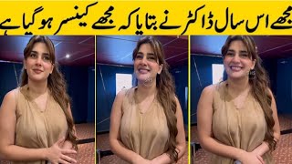 KUBRA KHAN INTERVIEW 😱 kubrakhan TREND KI DUNIYA [upl. by Enirhtac]