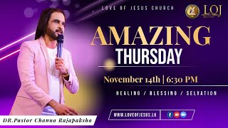 විශ්මිත බ්‍රහස්පතින්දා  Amazing Healing Thursday 20241114 [upl. by Tuttle]