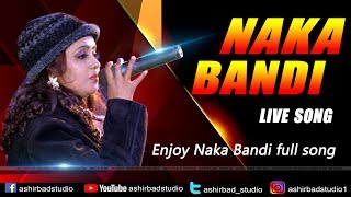 Naka Bandi Are you ready  Sridevi  Bappi Lahiri  Usha Uthup   Old Hit Song Live Performance [upl. by Sulecram]