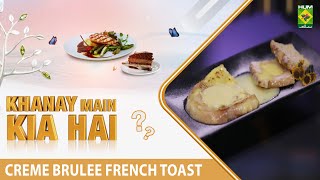 TBS  22 Nov 2022  Segment Khanay Main Kia Hai  Creme Brulee French Toast  Chef Aisha Abrar [upl. by Annalise]