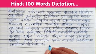 117 Hindi 100 words dictation for children  Hindi writing practice for beginners and kids [upl. by Nodearb755]