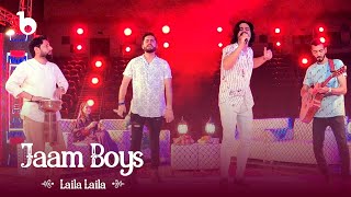 Laila Laila  JAAM BOYS  Junaid Kamran Siddique ft Arsalan Shah  New Pashto Song 2023  لیلا لیلا [upl. by Nilpik]