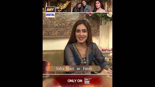 Sidra Niazi is all set to bless your TV screens in an allnew drama serial Samjhota [upl. by Notnert371]