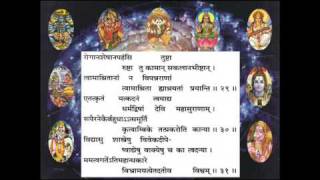 Durga Saptashati  Eleventh Chapter [upl. by Kroll]