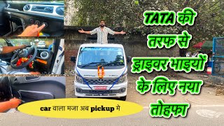 TATA INTRA PICKUP FACELIFT tataintra tatapickup tataintrav50 trendingvideo diwali viralvideo [upl. by Laeria]