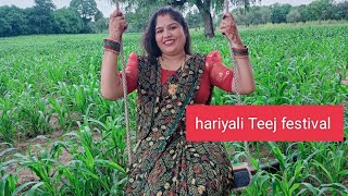 hariyali Teej festivalNehru park 🏞️ Sikar me dekhi teej🧐daily vlognirpri jangid [upl. by Alig663]