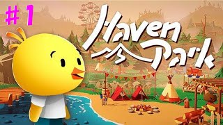 【Haven Park】オネェさんがキャンプ場作ります！？ 1 [upl. by Yadrahs234]