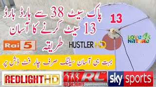 hotbird dish setting in pakistanhotbird 13e satellite Settingshotbird set krne ka tarikahotbird13 [upl. by Notsgnik]