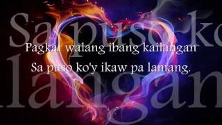 Ikaw pa Lamang Lyrics [upl. by Reine]