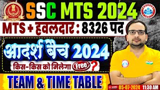 SSC MTS 2024  RWA SSC MTS Havaldar Classes  आदर्श बैच Team amp Time Table  By Ankit Bhati Sir [upl. by Kentigera]