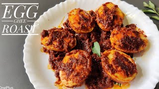 Egg Ghee Roast  Egg Ghee Roast Mangalorean Style  Egg Ghee Roast Recipe  Egg Curry  Happy Belly [upl. by Annert]