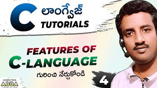 Features of c language in telugu 04 Clang wwwcomputersaddacom [upl. by Neelhtakyram]