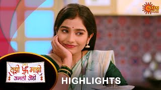 Tujhi Majhi Jamali Jodi  Highlights Part 1  20 Aug 2024  Full Ep FREE on SUN NXT  Sun Marathi [upl. by Pandora]