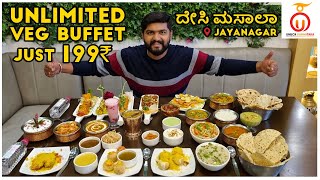 Unlimited Veg Buffet ₹199  Desi Masala Jayanagar Bengaluru  Kannada Food Review  Unbox Karnataka [upl. by Hasen]