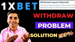 1xbet Withdrawal Kaise Karen  1xbet withdrawal problem  1xbet withdrawal rejected problem [upl. by Zelten]