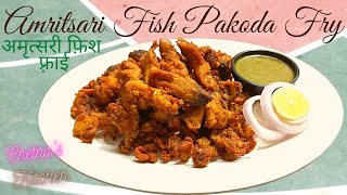 Amritsari Fish  अमृत्सरी फ़िश फ़्राई  Amritsari Fish Fry  Fried Fish  Fried Fish Pakoda  Fish [upl. by Seaver]