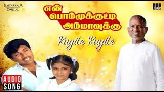 kuyile kuyile songsathiyarajirekhaviralvideo iliyaraja [upl. by Adniral]