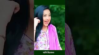 কানে কম শুনলে যা হয় 🤣 moshsrraf bangla natok shorts banglanatok [upl. by Acireed659]