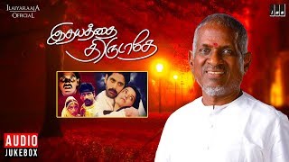 Idhayathai Thirudathe Tamil Movie  Jukebox  Akkineni Nagarjuna  Mani Ratnam Ilaiyaraaja Official [upl. by Gaye]