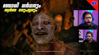 Part 6 സ്വർണ മനുഷ്യനൊപ്പം അടികൂടിയപ്പോൾ🤣Black Myth Wukong Eagle Gaming [upl. by Rebak]