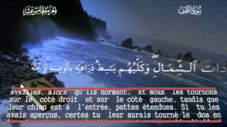 SOURATE AL KAHF quotLa cavernequot traduction Français Mishary AlAfasi 13 [upl. by Aihtiekal360]