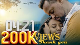 04፤21 New Ethiopian Movie 04፤21 2024 Full length Film 04፤21 [upl. by Lorn]