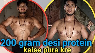 200 gram desi protein kaise pura kre  my full day diet 200 gram protein  Sandeep Dullhapuria [upl. by Domini]