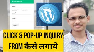 Click and Popup Enquiry form kaise lagaye in WordPress Free [upl. by Aihsoek]