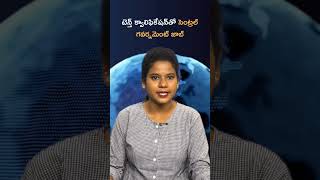 టెన్త్ క్వాలిఫికేషన్‌తో సెంట్రల్ గవర్నమెంట్ జాబ్  10th Class  Government Jobs Notification [upl. by Yrehcaz]