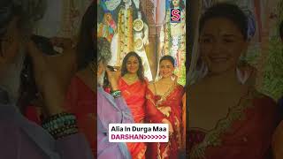 Alia Bhatt Shines In Red Saree At Kajol’s Durga Puja Pandal  Bollywood Durga Pooja  N18S [upl. by Pleione]