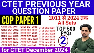 CTET Previous Year Question Paper  CDP Paper 1  2011 to 2024 All Sets  CTET Question Paper 2024 [upl. by Desdemona]