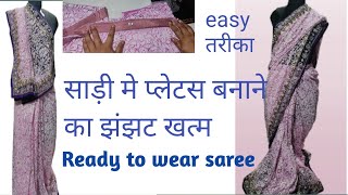 Ready to wear sareebelt wali saree stitchingsaree me plate kaise banaye [upl. by Seadon]