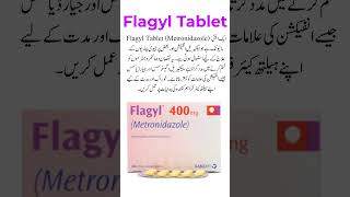 Flagyl 400mg Tablet  Uses Of Flagyl Tablet [upl. by Nerag313]