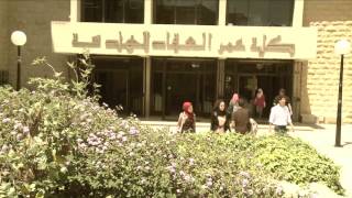 Welcome to Birzeit University [upl. by Tooley]