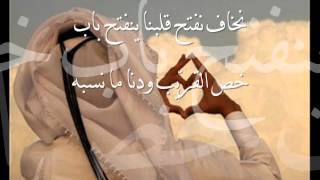 عبدالكريم الجباري الاقراب quot جديد quot [upl. by Einal754]