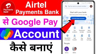 airtel payment bank se google pay kaise banaye  airtel payment bank google pay kaise chalu karen [upl. by Haskel935]