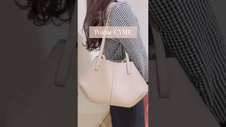 ポレーヌのバッグを購入👜💕polene🇫🇷polene bag バッグ [upl. by Sachsse601]