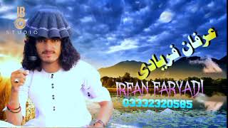 Irfan feryadi wazir new song 2023Waziristan songIrfan feryadiwaziristantribals977 [upl. by Asiret]