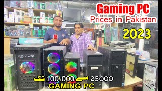 Gaming PC Prices in Pakistan 2023  Gaming Computer from 25000 to 100K  Best Budgeted gaming PC [upl. by Chabot]