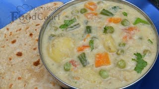 Side dish for Chapati Parotta White Kurma Recipe Vellai Kurma Hotel Style Veg Kurma [upl. by Woods]