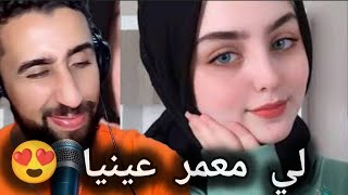 ياللي معمر عينيا  ayoubbg [upl. by Adanar]