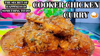 😋 Cooker Chicken Curry  Cooker wala Chicken 🍗आसान चिकन करी कुकर में  COOK WITH TABASSUM❤️ [upl. by Allsopp604]