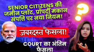 Senior Citizens  Latest Judgement by High Court on Property [upl. by Pavlish]