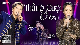 Hồng Nhung và Bùi Công Nam song ca trong bản Mashup THẰNG CUỘI  Ở TRỌ mới toanh  Giao Lộ Thời Gian [upl. by Robina]