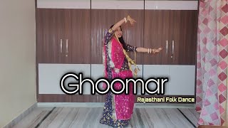 Ghoomar Song by Kapil JangirGhoomar DanceNew Rajasthani SongRajputi SongRajputi Dance [upl. by Copeland84]