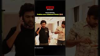 Prabhas and Naveen Polishetty Friendship funny Memories 😅 prabhas viralvideo [upl. by Adrell]