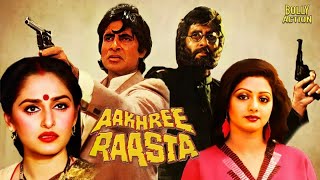 Aakhree Raasta  Hindi Full Movie  Amitabh Bachchan  Sridevi  Anupam Kher  Hindi Action Movies [upl. by Anastatius303]