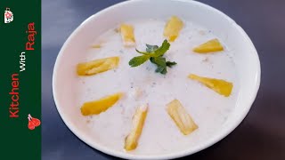 Pineapple Raita Recipe  Ananas Raita  Sweet amp Sour Pineapple Raita with Curd  Ramzan cool raita [upl. by Amando]