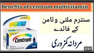 Centrum multivitamin benefits in urdu multivitamin [upl. by Htebesile]