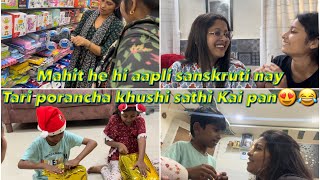 MAHIT AAHE HI AAPLI SANSKRUTI NAHI TARI PORANCHA KHUSHI SATHI KAI PAN 😍😂  PAYAL PATIL VLOG ♥️ [upl. by Brandenburg]